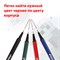 Набор капиллярных ручек (линеров) BRAUBERG 4 шт., АССОРТИ, "Aero", трехгранные, металлический наконечник, линия письма 0,4 мм, 141524 101010141524 - фото 11522473