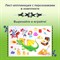 Кинетический Умный песок "Чудесный замок" с песочницей и формочками, 1 кг, BRAUBERG KIDS, 664918 - фото 11522871