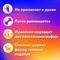 Пластилин классический ЮНЛАНДИЯ "ЮНЫЙ ВОЛШЕБНИК", 12 цветов, 240 г, со стеком, 106506 - фото 11522991