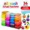 Пластилин супер лёгкий воздушный застывающий 36 цветов, 360 г, 3 стека, ЮНЛАНДИЯ, 105907 - фото 11523093