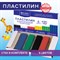 Пластилин классический BRAUBERG "АКАДЕМИЯ КЛАССИЧЕСКАЯ", 6 цветов, 120 г, СТЕК, ВЫСШЕЕ КАЧЕСТВО, 106440 - фото 11523121