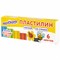 Пластилин мягкий ЮНЛАНДИЯ "ВЕСЕЛЫЙ ШМЕЛЬ", 6 цветов, 90 г, СО СТЕКОМ, 106671 - фото 11523261