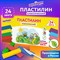 Пластилин классический ЮНЛАНДИЯ "ВЕСЁЛЫЙ ШМЕЛЬ", 24 цвета, 480 грамм, стек, ВЫСШЕЕ КАЧЕСТВО, 106433 - фото 11523302