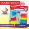 Пластилин классический BRAUBERG "МАГИЯ ЦВЕТА", 12 цветов, 150 г, стек, 3 штампа, ВЫСШЕЕ КАЧЕСТВО, блистер, 224462 - фото 11523395