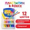 Пластилин в боксе ЮНЛАНДИЯ "ЮНЛАНДИК В ЗООПАРКЕ", 12 цветов, 620 г, скалка, 4 стека, 8 формочек, 105866 - фото 11523417