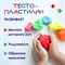 Пластилин на растительной основе (тесто для лепки) ПИФАГОР, 7 цветов, 210 г, пластиковый стакан, 104544 - фото 11523771