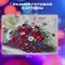 Картина стразами (алмазная мозаика) 30х40 см, ОСТРОВ СОКРОВИЩ "Полевые цветы", на подрамнике, 662425 - фото 11532382