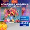 Картина стразами (алмазная мозаика) 40х50 см, ОСТРОВ СОКРОВИЩ "Цветы", без подрамника, 662415 - фото 11532679