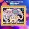 Картина стразами (алмазная мозаика) сияющая 40х50 см, ОСТРОВ СОКРОВИЩ "Индийские слоны", без подрамника, 662452 - фото 11532861