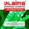 Салфетки влажные 72 шт., АНТИБАКТЕРИАЛЬНЫЕ с пластиковым клапаном, LAIMA "Antibacterial", 129997 101010129997 - фото 11533126