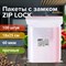 Пакеты ZIP LOCK "зиплок" ПРОЧНЫЕ, комплект 100 шт., 180х250 мм, ПВД, 60 мкм, BRAUBERG EXTRA, 608173 101010608173 - фото 11534313