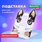 Подставка для книг и учебников фигурная BRAUBERG KIDS "Puppy", регулируемый угол наклона, металл, 238058 - фото 11536500