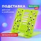 Подставка для книг и учебников BRAUBERG KIDS "Avocado", регулируемый угол наклона, металл, 238052 - фото 11536513