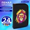 Пенал BRAUBERG с наполнением, 1 отделение, 1 откидная планка, 24 предмета, 21х14 см, "Colorful lion", 270725 - фото 11540878