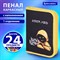 Пенал BRAUBERG с наполнением, 1 отделение, 1 откидная планка, 24 предмета, 21х14 см, "Rebel", 271528 - фото 11540958