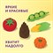 Набор ластиков фигурных ЮНЛАНДИЯ "Огород", 5 шт., ассорти, 229595 101010229595 - фото 11543179