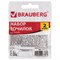 Точилки BRAUBERG, набор 2 шт., "ErgoClip", пластиковые с клипом, в упаковке с подвесом, ассорти, 222490 101010222490 - фото 11543579