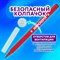 Фломастеры ЮНЛАНДИЯ 12 цветов "КЛАССНЫЕ!", вентилируемый колпачок, ПВХ, 152478 101010152478 - фото 11544413