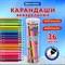 Карандаши цветные акварельные BRAUBERG PREMIUM AQUARELLE 36 цветов в тубе, трёхгранные, 181933 101010181933 - фото 11545901