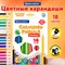 Карандаши цветные BRAUBERG PREMIUM, 18 цветов, пластиковые, шестигранные, грифель 3 мм, 181667 101010181667 - фото 11546012