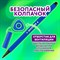 Фломастеры ЮНЛАНДИЯ "ДОМИКИ", 24 цвета, трехгранные, вентилируемый колпачок, картон, 152183 101010152183 - фото 11546134