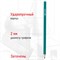 Карандаши чернографитные BRAUBERG НАБОР 12 шт., НВ, без резинки, пластиковый зеленый корпус, 180677 101010180677 - фото 11546197