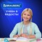 Набор чертежный малый BRAUBERG "Crystal" (линейка 15 см, 2 угольника, транспортир), цветной, 210295 101010210295 - фото 11552694