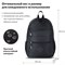 Рюкзак BRAUBERG DYNAMIC универсальный, эргономичный, черный, 43х30х13 см, 270801 - фото 11556538