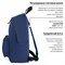 Рюкзак BRAUBERG СИТИ-ФОРМАТ один тон, универсальный, синий, 41х32х14 см, 225373 - фото 11557048