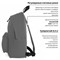 Рюкзак BRAUBERG СИТИ-ФОРМАТ один тон, универсальный, серый, 41х32х14 см, 225380 - фото 11557070