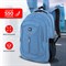 Рюкзак BRAUBERG HIGH SCHOOL универсальный, 3 отделения, "Скай", голубой, 46х31х18 см, 225517 - фото 11557597