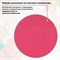 Рюкзак BRAUBERG FRIENDLY универсальный с длинными ручками, розово-сиреневый, 37х26х13 см, 270092 - фото 11558007