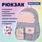 Рюкзак BRAUBERG PASTEL с термонашивками в комплекте, "Sweet paws", серый, 40х29х14 см, 272064 - фото 11559585