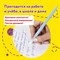Ручки стираемые гелевые ЮНЛАНДИЯ "Лимонад", НАБОР 4 штуки, СИНИЕ, узел 0,5 мм, линия письма 0,35 мм, 143655 101010143655 - фото 11565686
