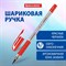 Ручка шариковая BRAUBERG "BP-GT", КРАСНАЯ, корпус прозрачный, евронаконечник 0,7 мм, линия письма 0,35 мм, 144007 101010144007 - фото 11565993