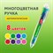 Ручка многоцветная шариковая автоматическая 8 ЦВЕТОВ, узел 0,7 мм, на блистере, BRAUBERG KIDS, 143938 - фото 11571074