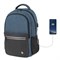 Рюкзак BRAUBERG URBAN универсальный, с отделением для ноутбука, USB-порт, "Denver", синий, 46х30х16 см, 229893 - фото 11583414