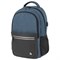 Рюкзак BRAUBERG URBAN универсальный, с отделением для ноутбука, USB-порт, "Denver", синий, 46х30х16 см, 229893 - фото 11583432