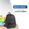 Рюкзак BRAUBERG CELEBRITY универсальный, с отделением для ноутбука, экокожа, черный, 42х30х15 см, 227084 - фото 11583523