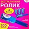 Ролик для чистки одежды / мебели от шерсти, ворсинок, пыли, волос + 4 сменных блока по 50 листов, суперлипкий, LAIMA, 608383 101010608383 - фото 11585132