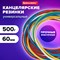 Резинки банковские универсальные диаметром 60 мм, BRAUBERG 500 г, цветные, натуральный каучук, 440050 101010440050 - фото 11585453