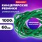 Резинки банковские универсальные диаметром 60 мм, BRAUBERG 1000 г, зеленые, натуральный каучук, 440103 101010440103 - фото 11585526