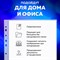 Папки-файлы перфорированные А4 BRAUBERG "МАТОВЫЕ EXTRA 600", КОМПЛЕКТ 100 шт., ПЛОТНЫЕ, 60 мкм, 229664 101010229664 - фото 11586260