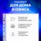 Папки-файлы перфорированные А4 BRAUBERG, КОМПЛЕКТ 200 шт., ПЛОТНЫЕ, гладкие, 45 мкм, 229663 101010229663 - фото 11586285