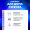 Папки-файлы перфорированные А4 BRAUBERG, комплект 100 шт., гладкие, "Яблоко", 35 мкм, 221710 101010221710 - фото 11586317