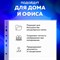 Папки-файлы перфорированные А4 BRAUBERG, КОМПЛЕКТ 100 шт., матовые, 45 мкм, 221713 101010221713 - фото 11586353