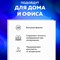 Папки-файлы БОЛЬШОГО ФОРМАТА (297х420 мм), А3, ГОРИЗОНТАЛЬНЫЕ, КОМПЛЕКТ 50 шт., 45 мкм, BRAUBERG, 221715 101010221715 - фото 11586553