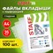 Папки-файлы перфорированные, А4, STAFF, комплект 100 шт., гладкие, 35 мкм, 226830 101010226830 - фото 11586608