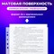 Папки-файлы перфорированные А4 ОФИСМАГ, КОМПЛЕКТ 100 шт., матовые, 30 мкм, 222095 101010222095 - фото 11586749