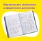 Ручки гелевые ЮНЛАНДИЯ, НАБОР 12 ЦВЕТОВ, БЛЕСТКИ, корпус с печатью, узел 0,7 мм, линия письма 0,5 мм, 142805 101010142805 - фото 11588438